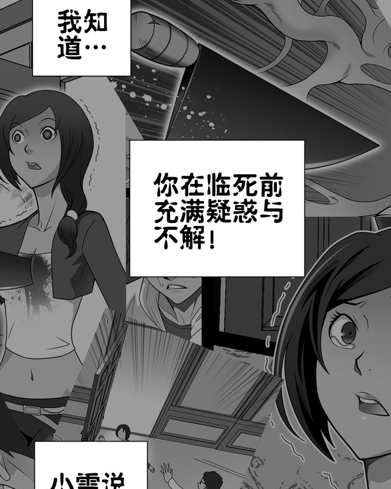 第60章：心之征途9