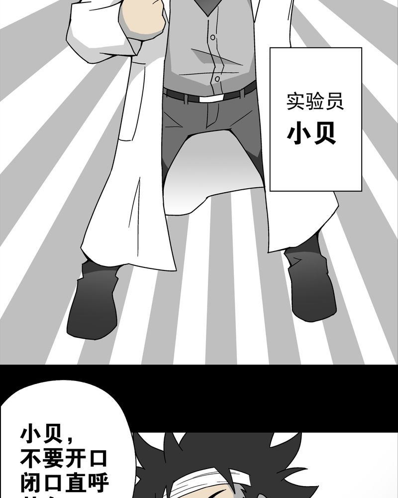 第15章：狗血16