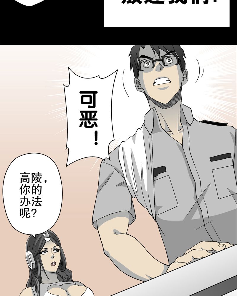 第57章：冒险的选择32