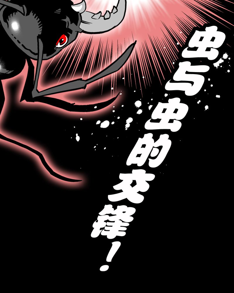 第58章：高陵的火球术23