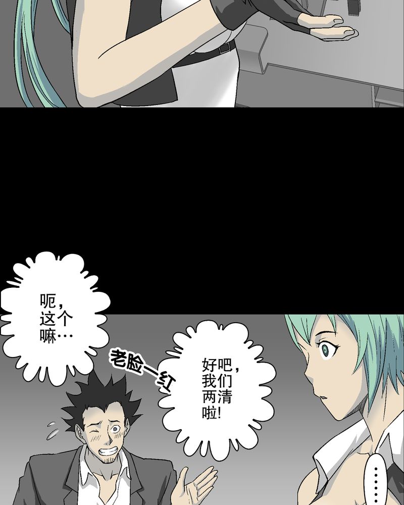 第68章：密道63