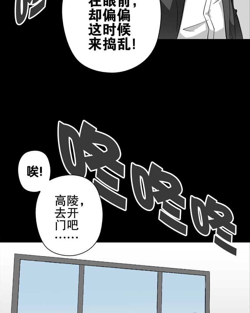 第66章：难以触摸的真相28