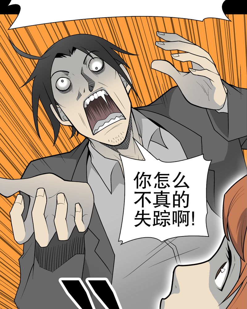 第33章：父亲56