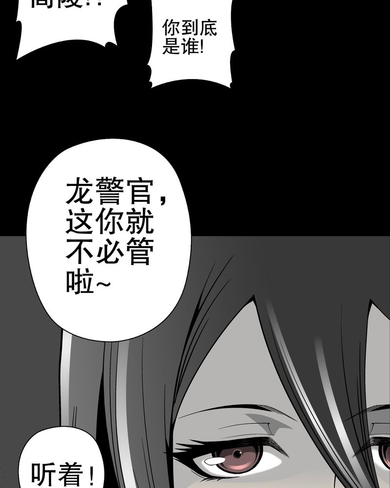 第48章：初识之地9