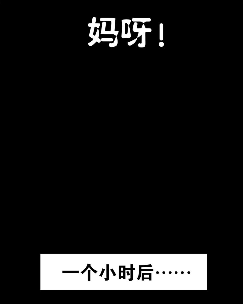 第61章：悬挂的男子44