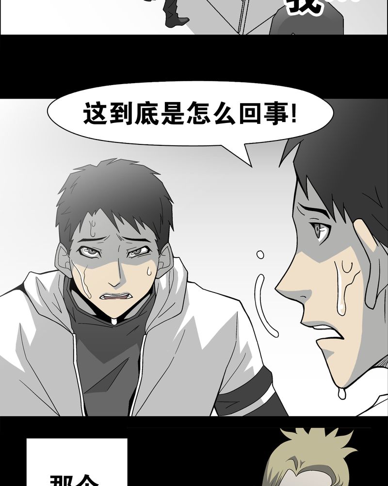 第22章：引狼入室10