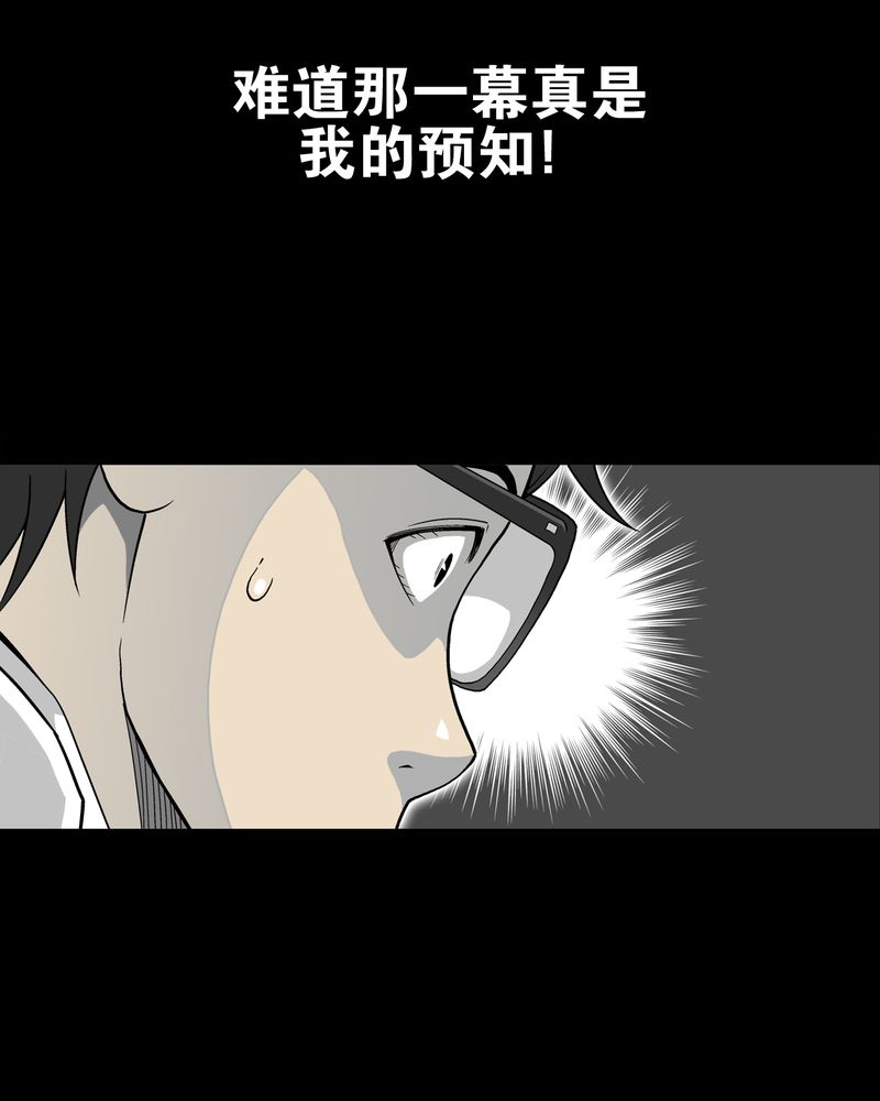 第64章：不眠之夜50