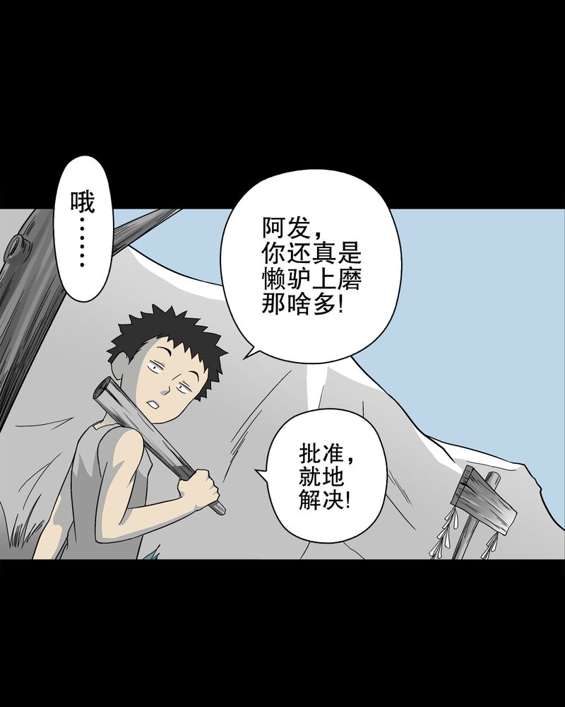 第70章：仁爱教堂39