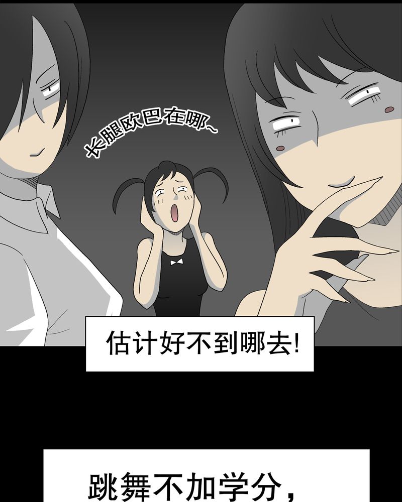 第39章：最初的邂逅20