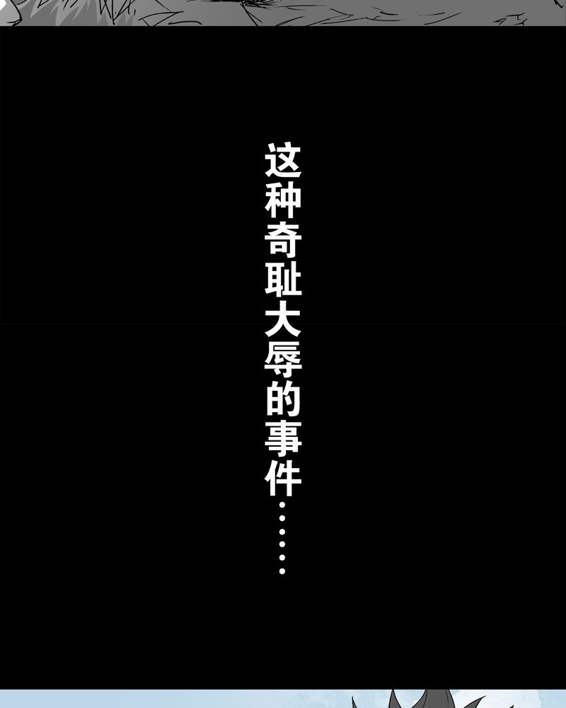 第65章：似幻非幻41