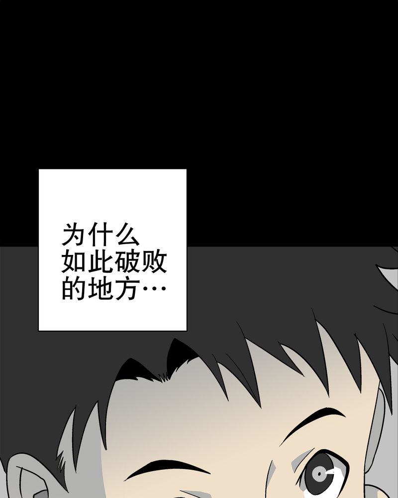 第69章：潜在危机56