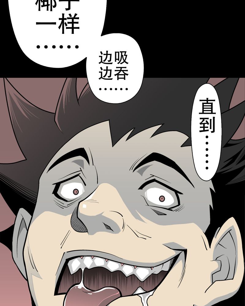 第41章：高陵的危机62