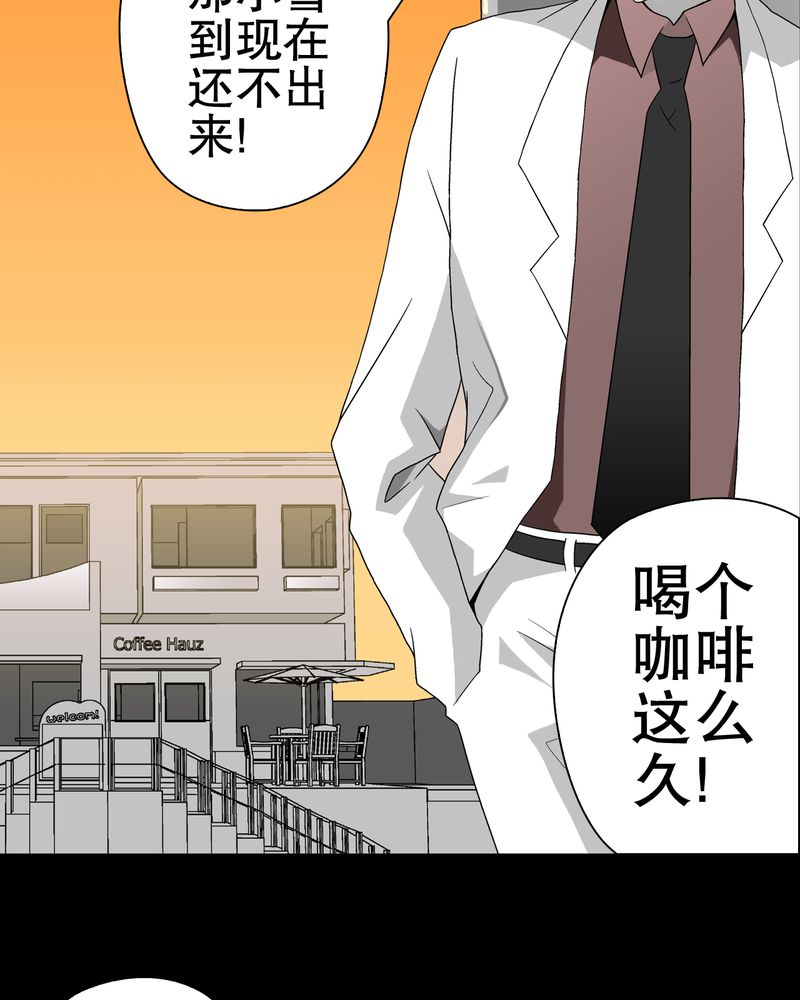 第40章：缘来如此2