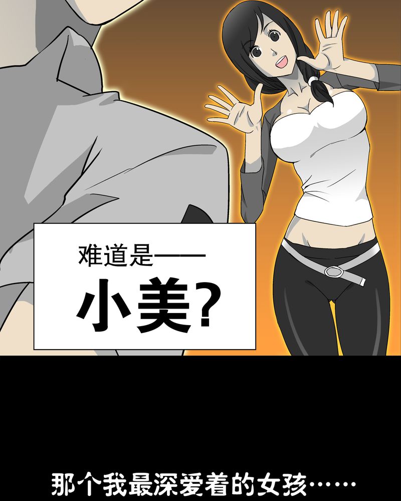 第59章：天堂之门76