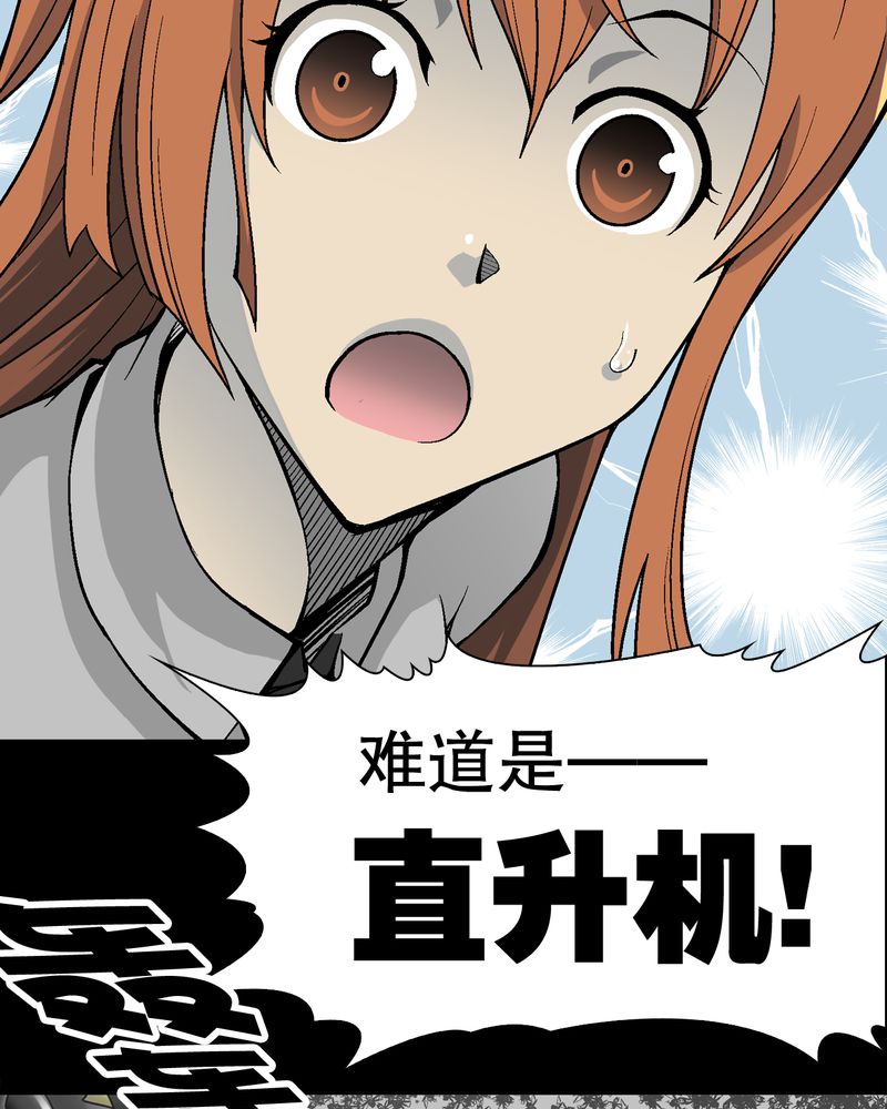 第56章：给力的点点6