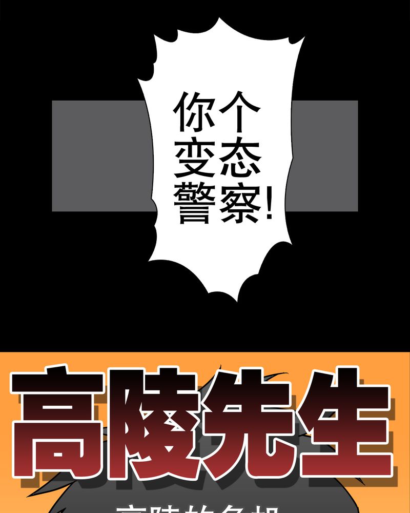 第41章：高陵的危机19