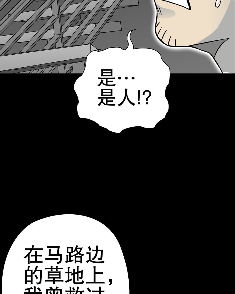 第46章：黑潮女王66