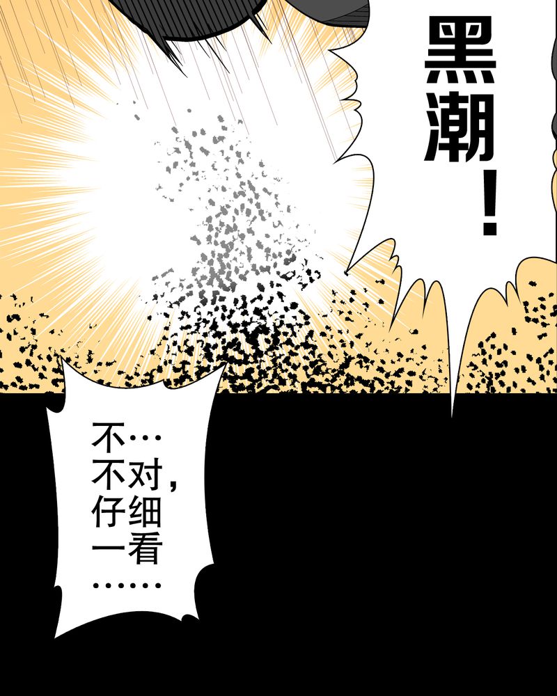 第48章：初识之地34