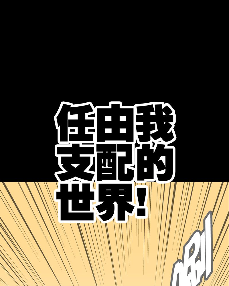 第32章：回家30