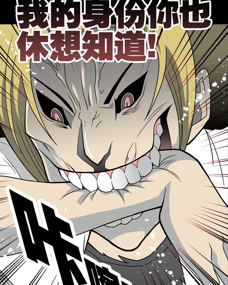 第23章：龙克峰之死27