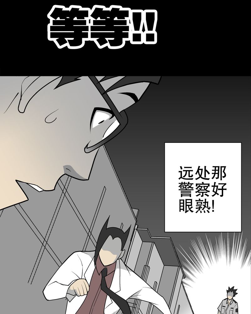 第35章：全部都得死13