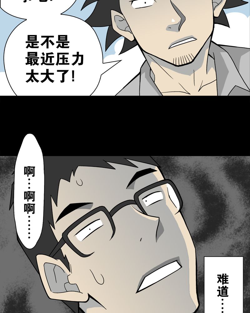 第21章：生日5