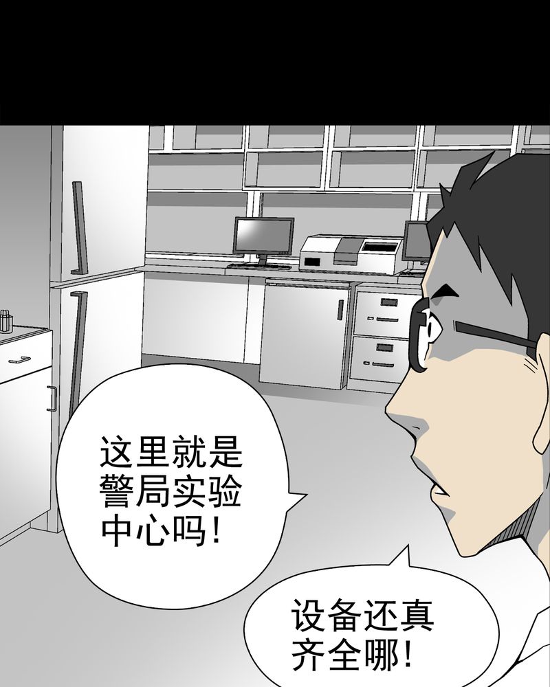 第15章：狗血27