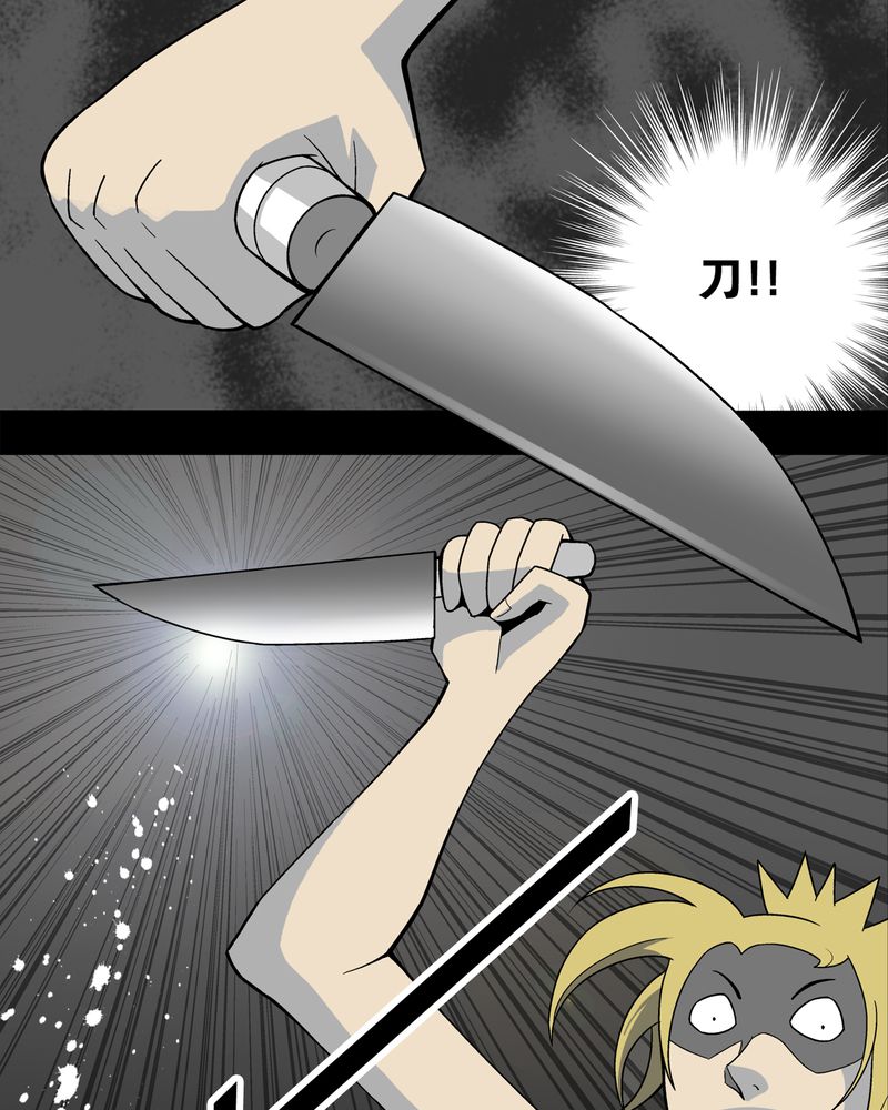 第20章：对决33