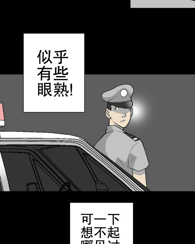第34章：冤家路窄33