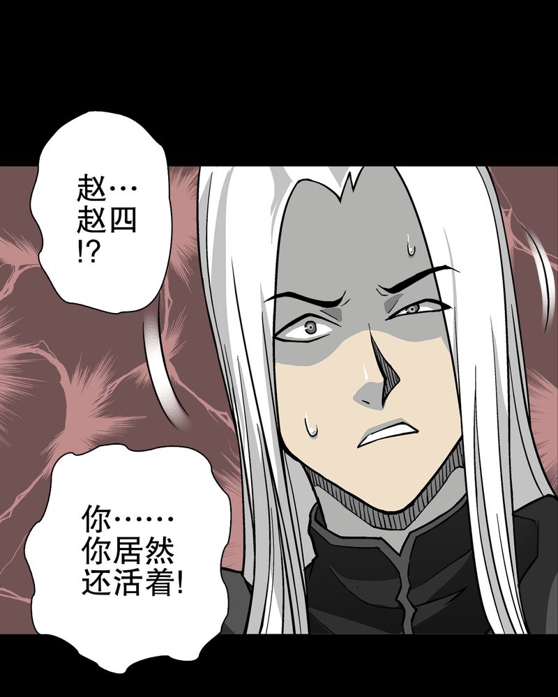 第75章：老仇人57