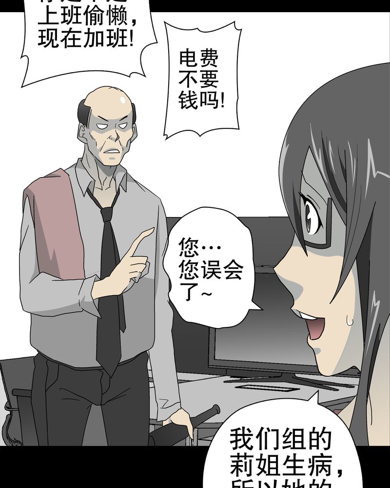 第47章：往昔世界13