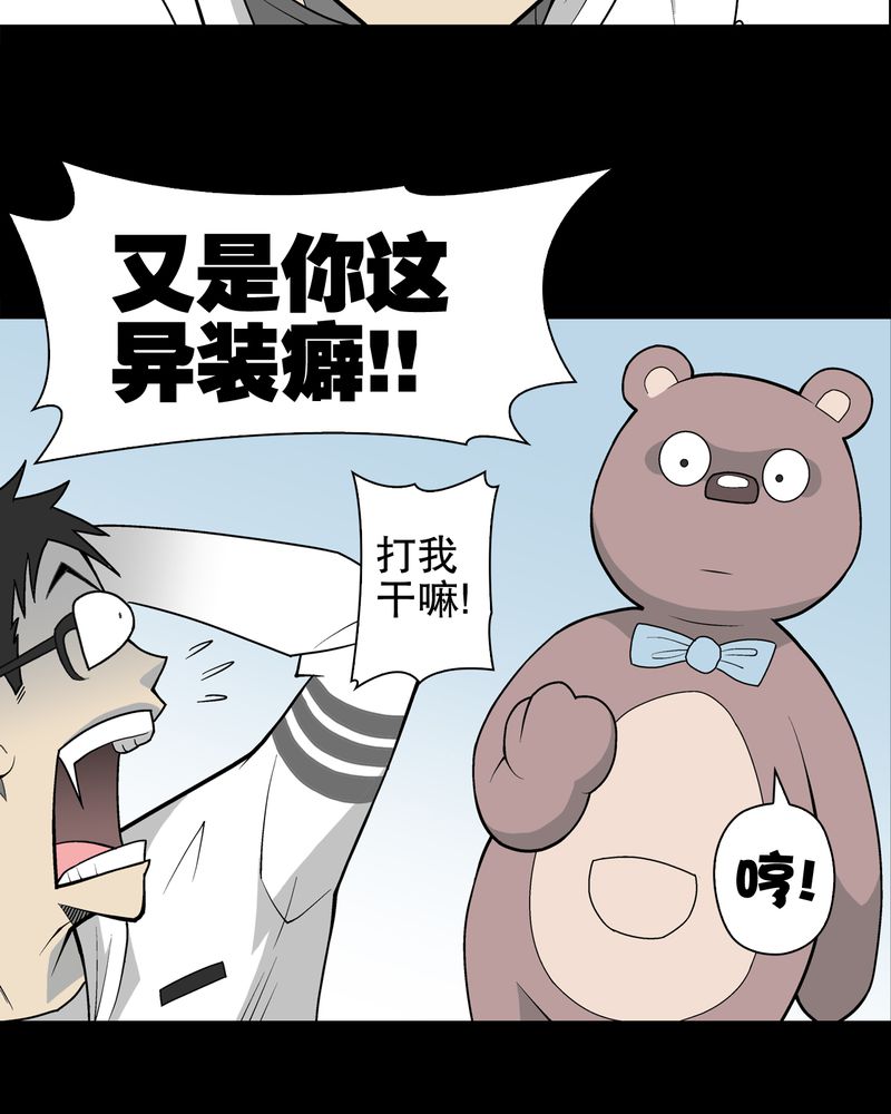 第29章：无人的世界22