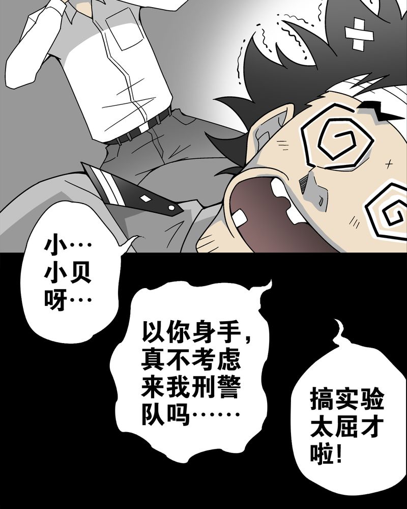 第15章：狗血23