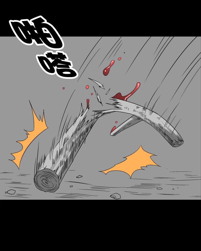 第74章：古怪的肉18