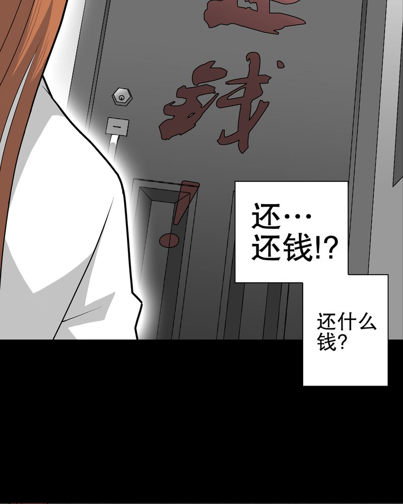 第32章：回家14