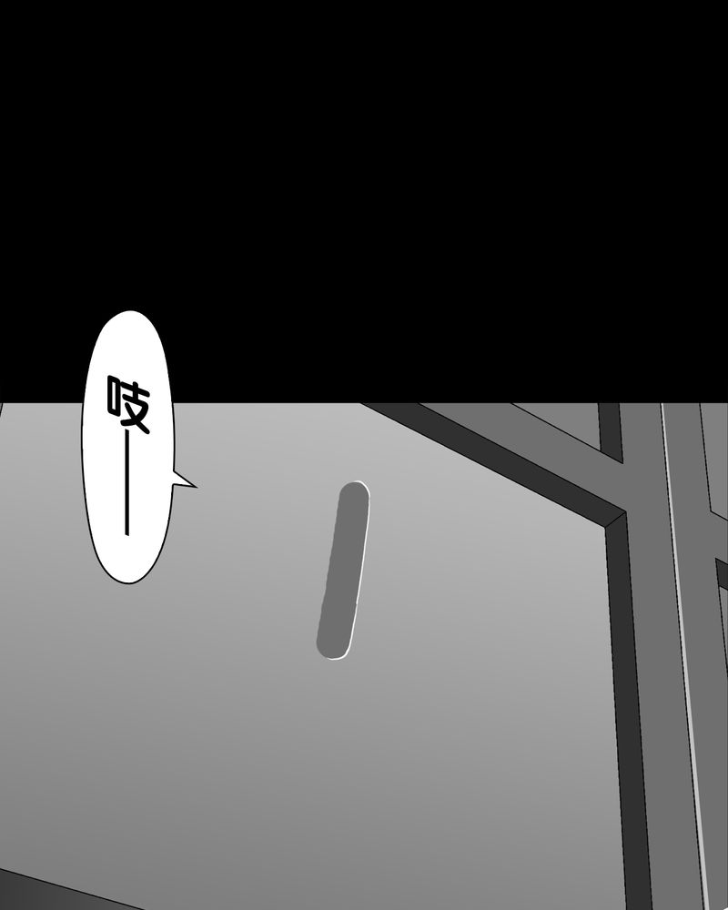 第63章：迷夜74