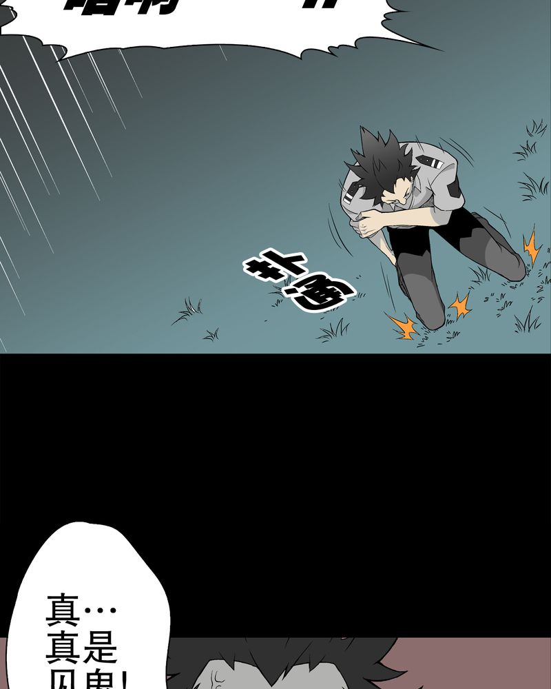 第55章：援军9