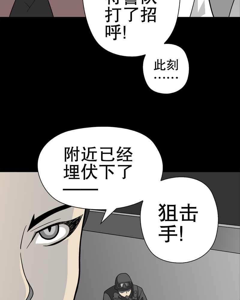 第50章：第六感5
