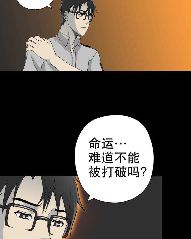 第59章：天堂之门25