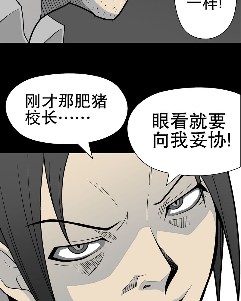 第33章：父亲54