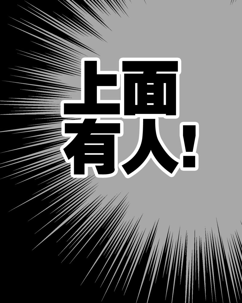 第43章：龙克峰归来75