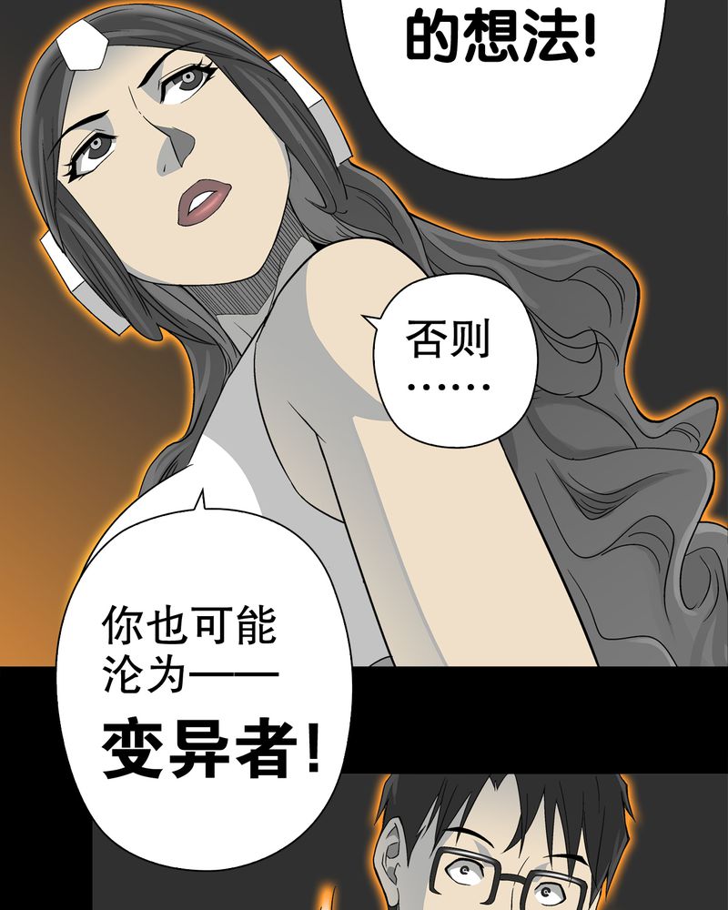 第59章：天堂之门34