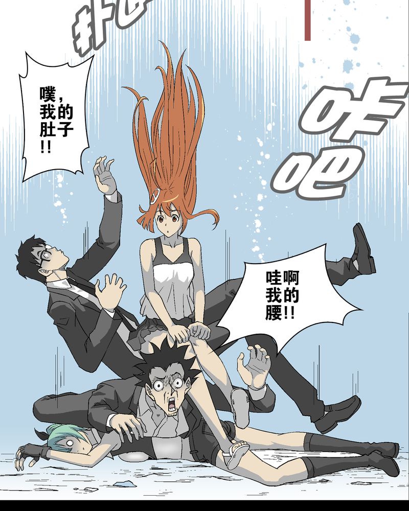 第68章：密道59