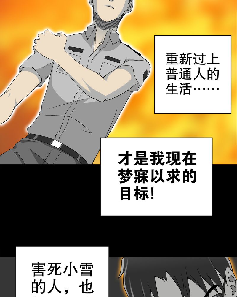 第59章：天堂之门39