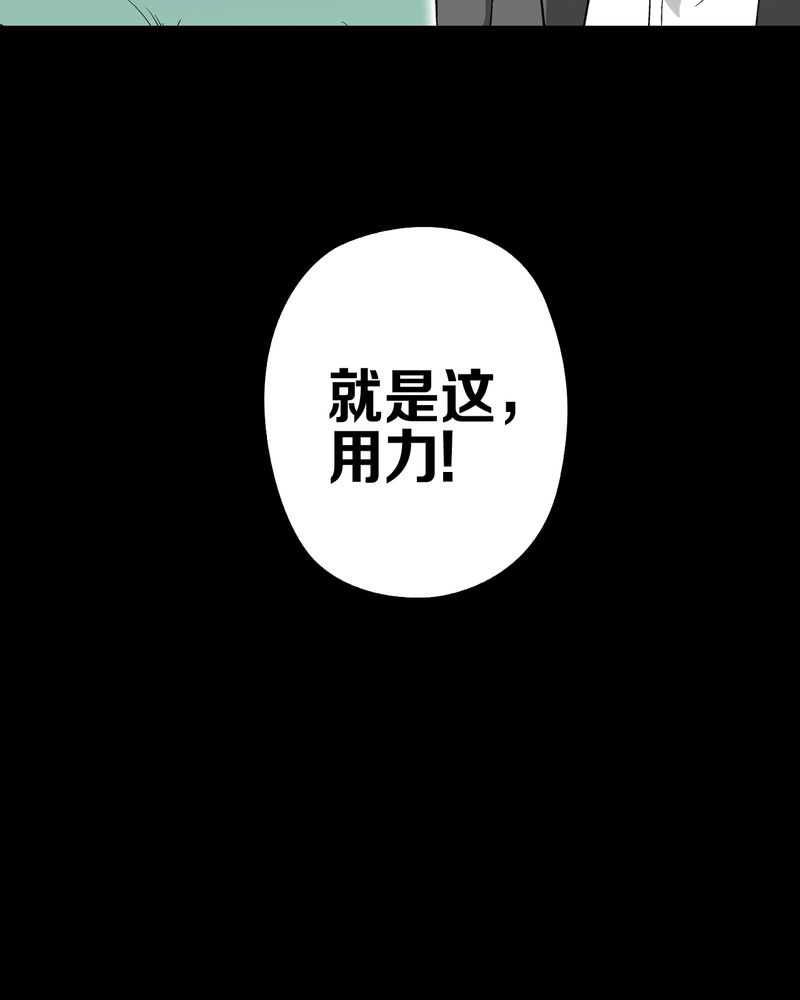 第68章：密道45