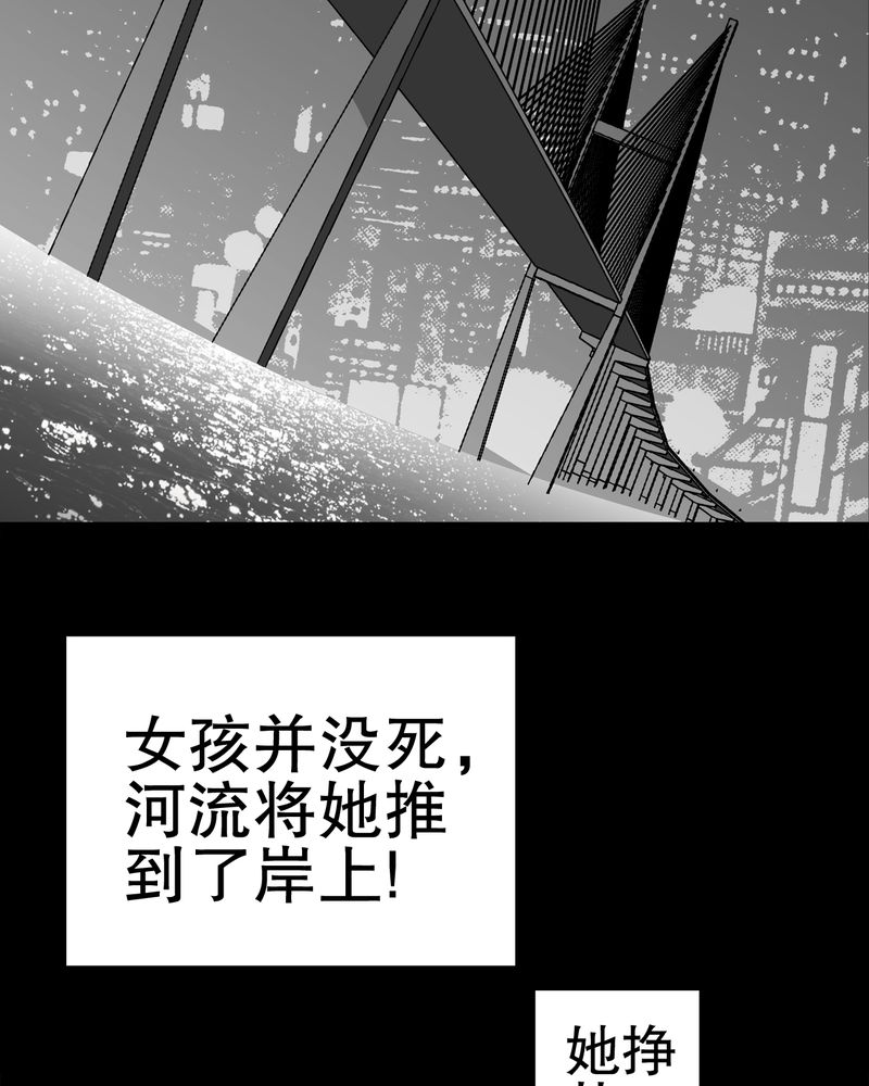 第49章：消融之血49
