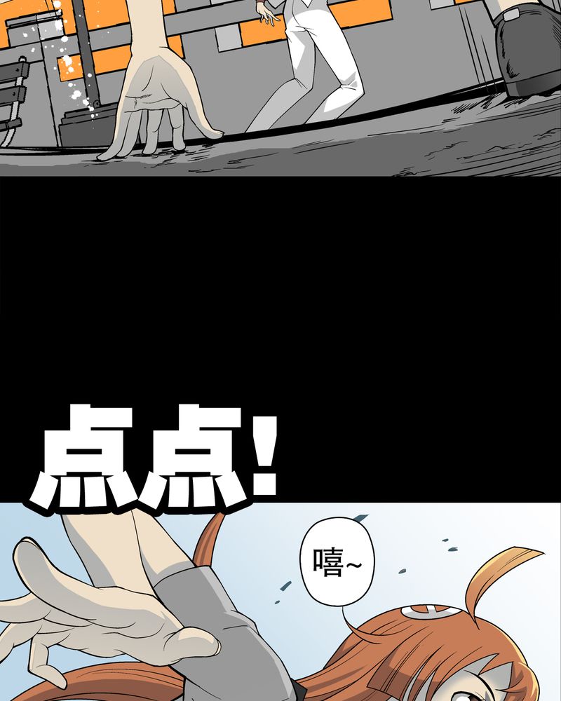 第55章：援军33