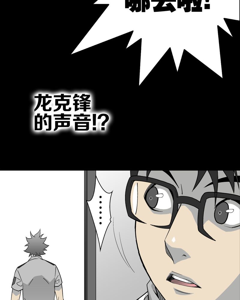 第47章：往昔世界55