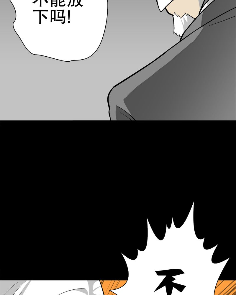 第75章：老仇人13