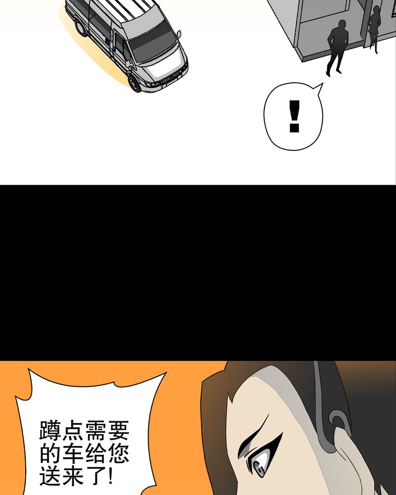第40章：缘来如此6